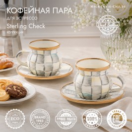 Кофейная пара для эспрессо Sterling Check 89273-540